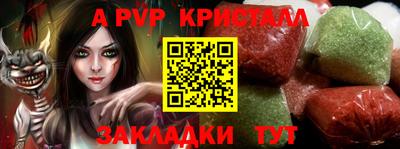 амф Заволжье