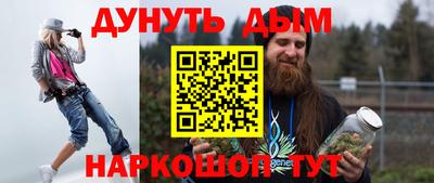 мефедрон VHQ Заводоуковск