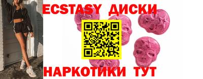 амф Заволжье