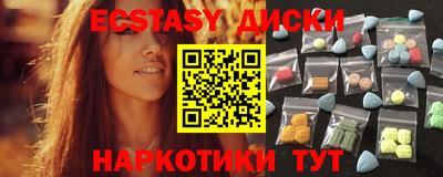 амфетамин Жуковский