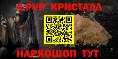 амфетамин Жуковский