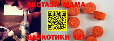 амф Заволжье