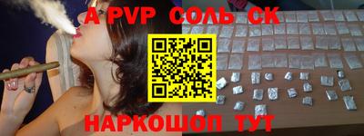 амфетамин Жуковский