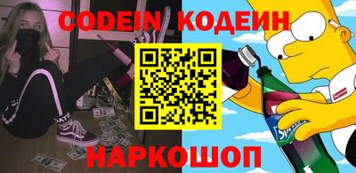амф Заволжье