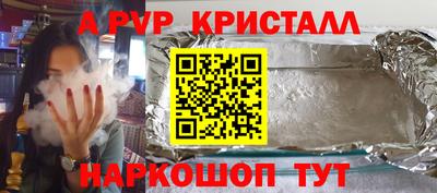амф Заволжье