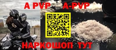 амфетамин Жуковский
