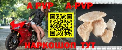 амф Заволжье