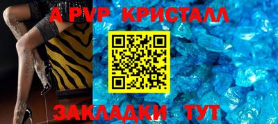 амфетамин Жуковский
