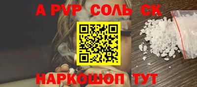 амф Заволжье