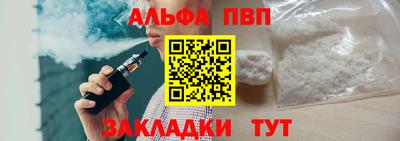 амфетамин Жуковский