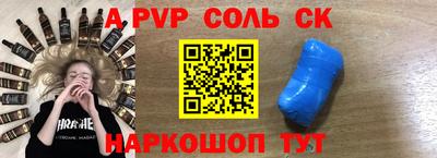 амфетамин Жуковский
