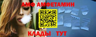 амфетамин Жуковский