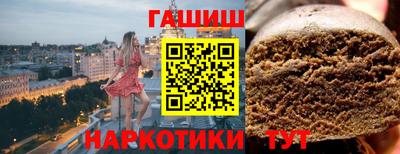 мефедрон VHQ Заводоуковск