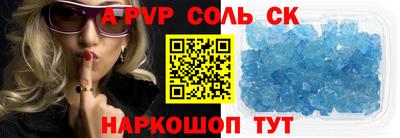 амф Заволжье