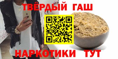 мефедрон VHQ Заводоуковск