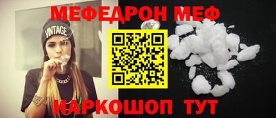 амф Заволжье