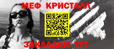 амфетамин Жуковский