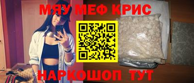 мефедрон VHQ Заводоуковск