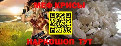 мефедрон VHQ Заводоуковск