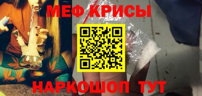 мефедрон VHQ Заводоуковск