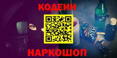 мефедрон VHQ Заводоуковск