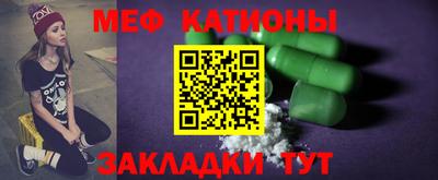 мефедрон VHQ Заводоуковск