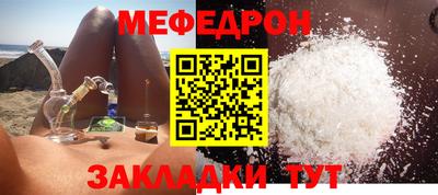 амф Заволжье