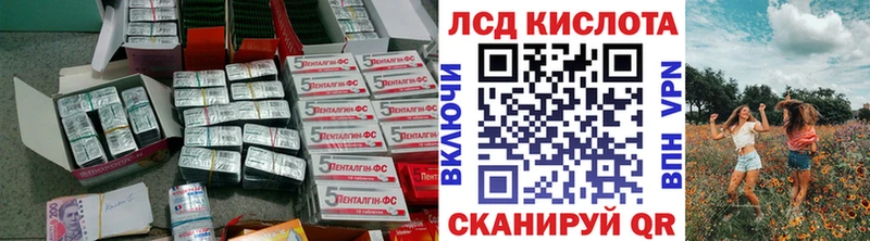 MEGA ссылки  нарко площадка Telegram  LSD-25 экстази кислота  Петрозаводск 