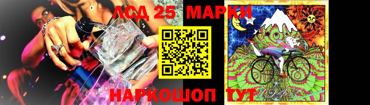 LSD-25 экстази ecstasy Петрозаводск