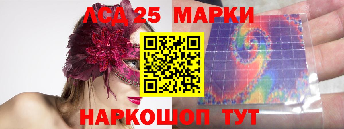 Лсд 25 экстази кислота  ЛСД экстази  Петрозаводск  ЛСД экстази кислота  Вход с VPN 