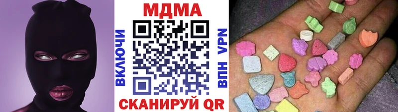 OMG онион  Петрозаводск  МДМА Molly 