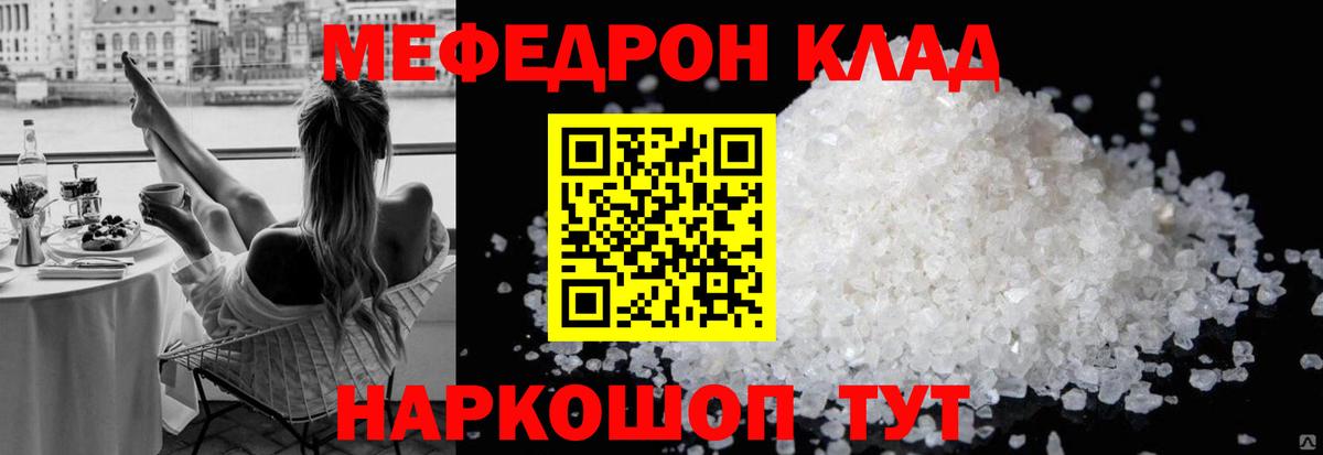 Меф VHQ  Вход с VPN  МЕФ  МЕФ мука  kraken ССЫЛКА  Петрозаводск 