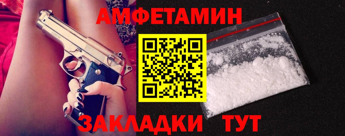 Петрозаводск  МЕТАМФЕТАМИН кристалл  МЕТАМФЕТАМИН кристалл  Вход с VPN 