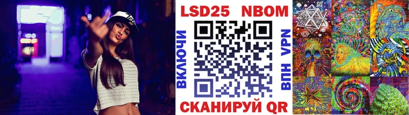 Марки 25I-NBOMe 1,8мг  это телеграм  Петрозаводск  omg ссылка 