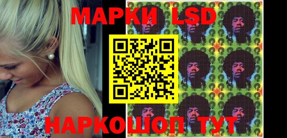 Петрозаводск  Марки 25I-NBOMe 1500мкг  Вход с VPN 