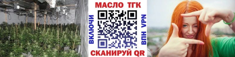 ТГК вейп с тгк где купить наркоту ОМГ ОМГ зеркало Петрозаводск
