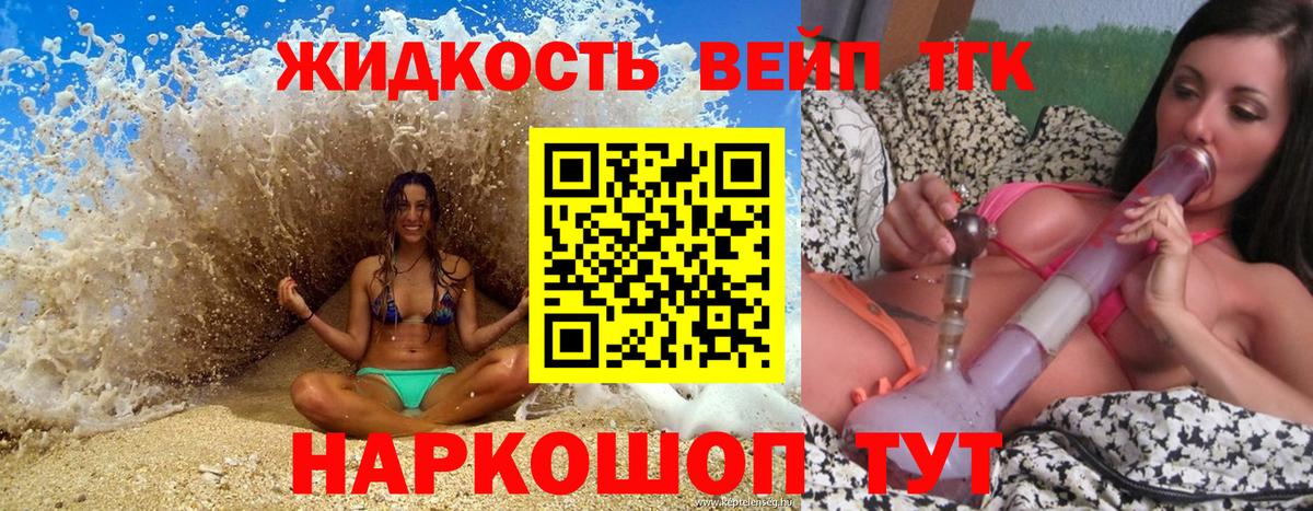 ТГК концентрат Петрозаводск