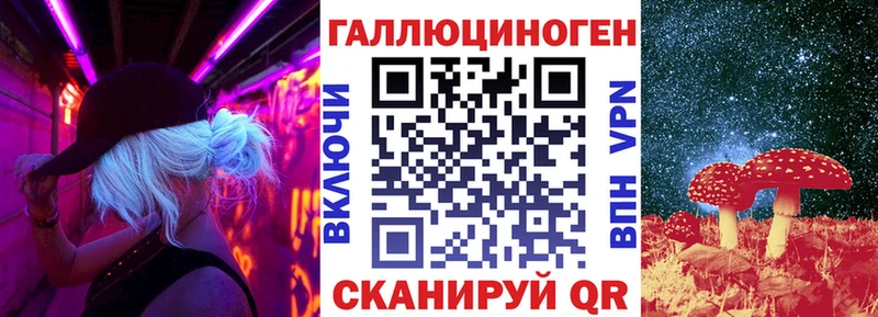 Галлюциногенные грибы ЛСД  наркота  Петрозаводск 