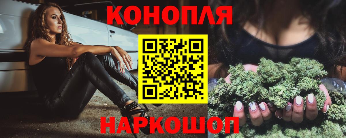 Каннабис AK-47  Вход с VPN  Петрозаводск  Бошки марихуана планчик  Конопля White Widow 