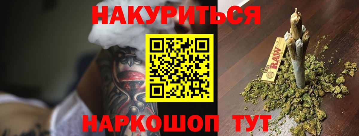 Марихуана SATIVA & INDICA Петрозаводск