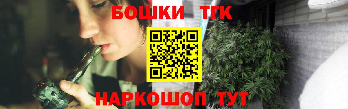 МАРИХУАНА Петрозаводск